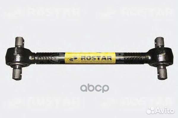 1343-2919012 тяга реактивная L566, Lотв.130