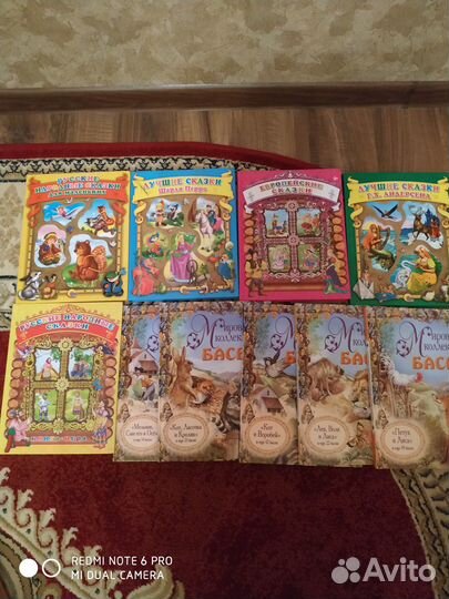Детские книги