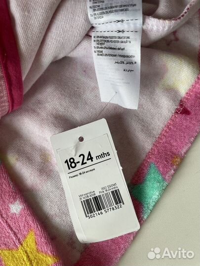 Mothercare халат для девочки 92