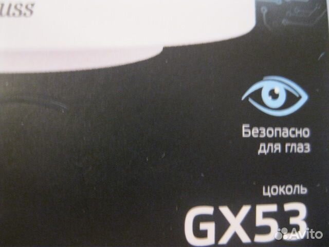 Светодиодная лампа Gauss LED GX53 8W 4100K 690lm