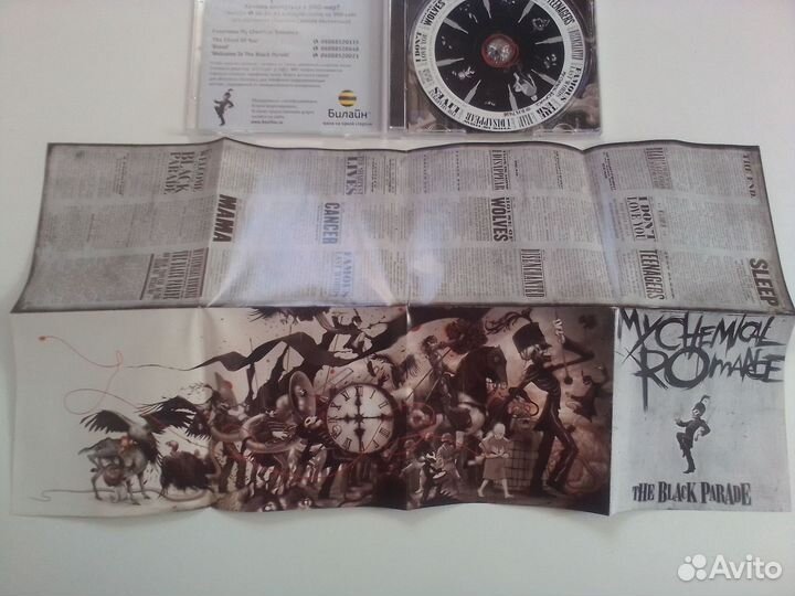 My Chemical Romance, 