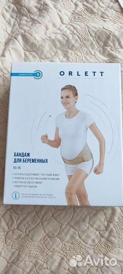 Бандаж для беременных orlett MS-96