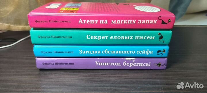 Приключения кота-детектива