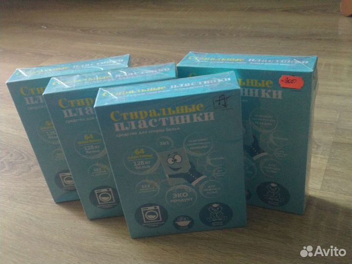 Эко порошок на натуральной основе без пва