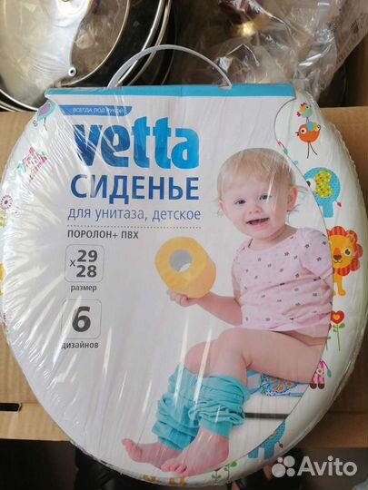 Сиденье для унитаза детское