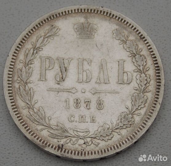 Рубли царские из старинной коллекции оригинал