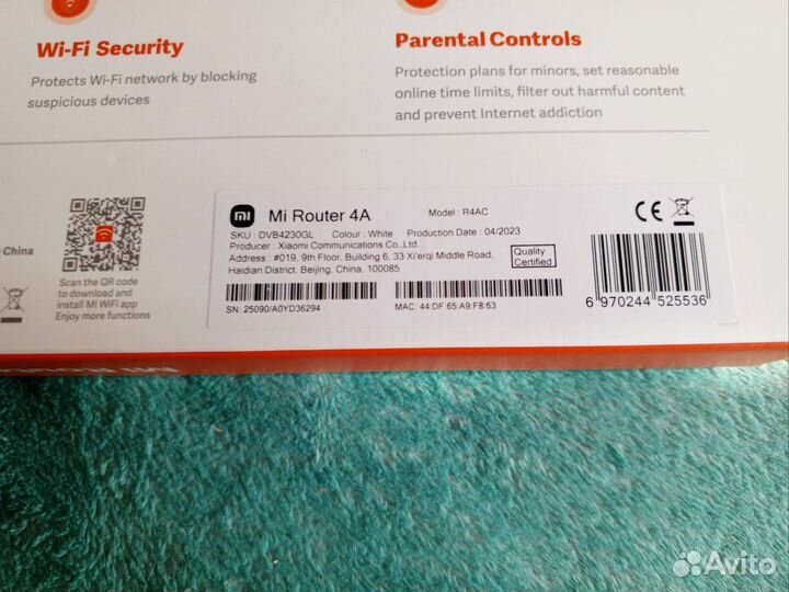 Роутер Xiaomi Mi Router 4A Новый