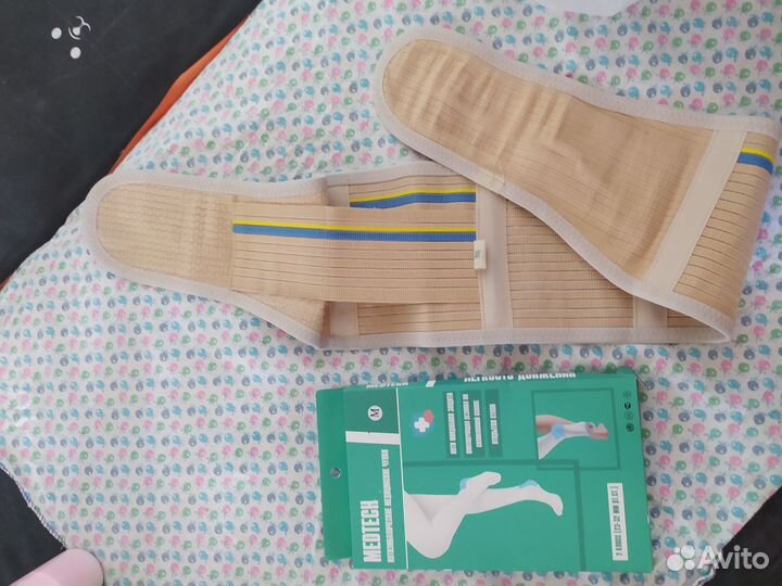 Компрессионные чулки для родов + корсет дородовой