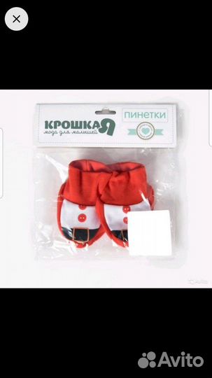 Новогодний костюм на 6-12 мес новый