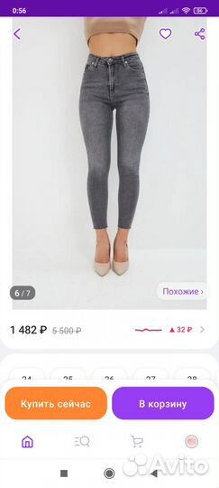 Женские вещи пакетом 44-46