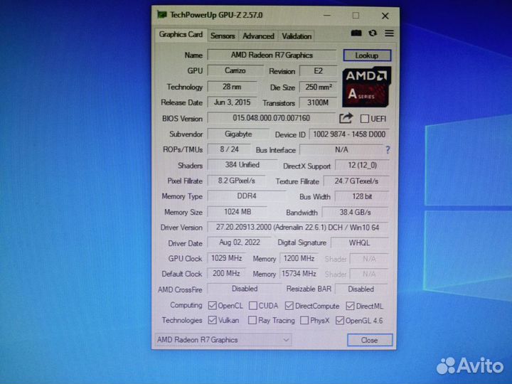Компьютер системный блок AMD A10 9700