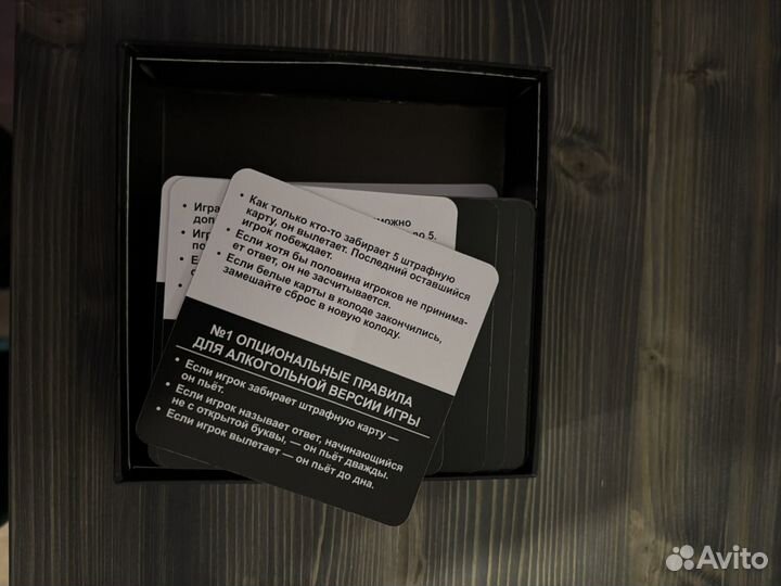 Настольная игра 