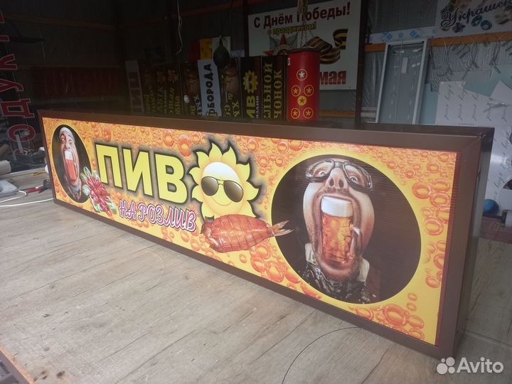 Пиво на розлив мужики