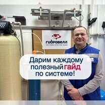 Как мы сделали систему очистки воды на даче | Строительный форум gidrobort-zavod.ru