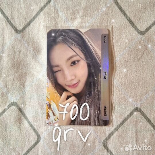 Офф карты triples