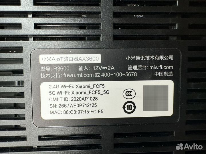 Wifi роутер Xiaomi Alot AX3600