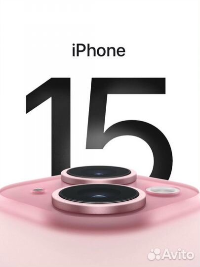 iPhone 15, 128 ГБ