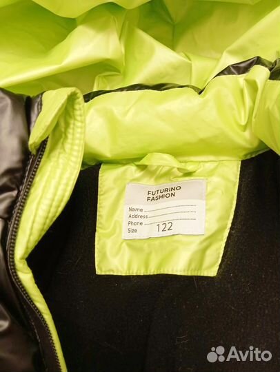 Куртка зимняя для мальчика 122 размер