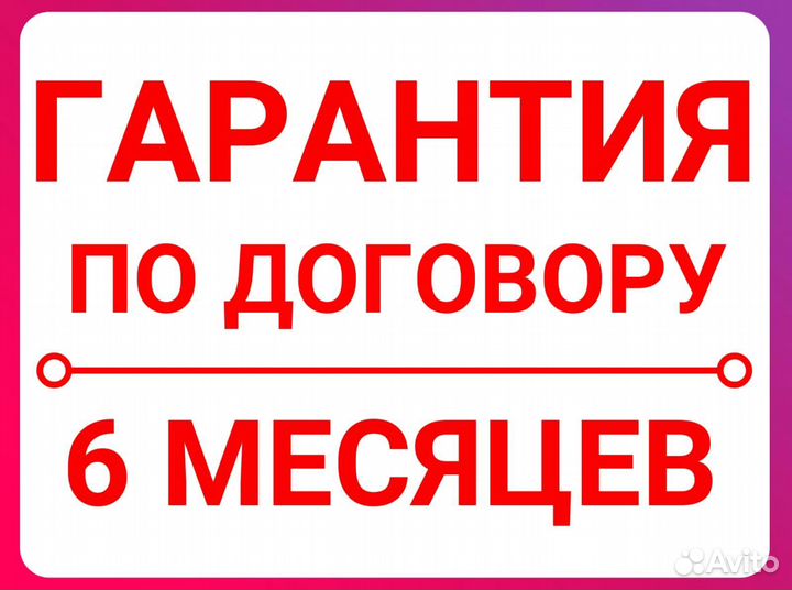 Ремонт стиральных машин