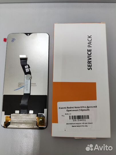 Дисплей для redmi note 8 pro Оригнал