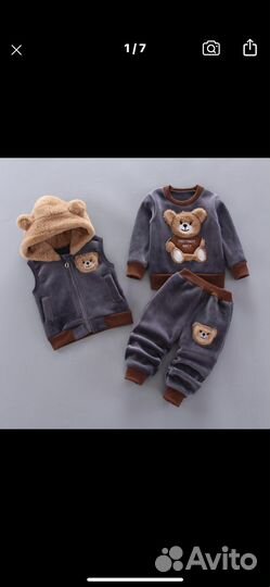 Детский костюм