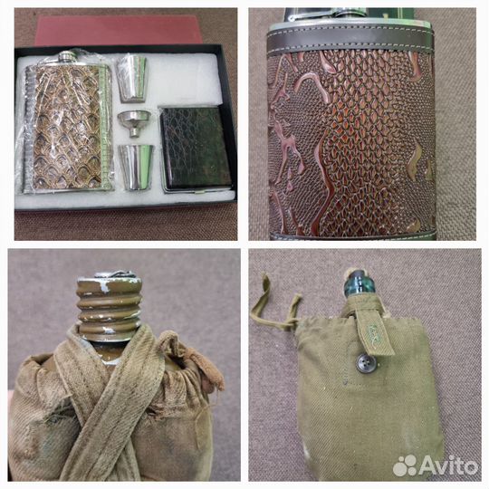 Фляжка для алкоголя