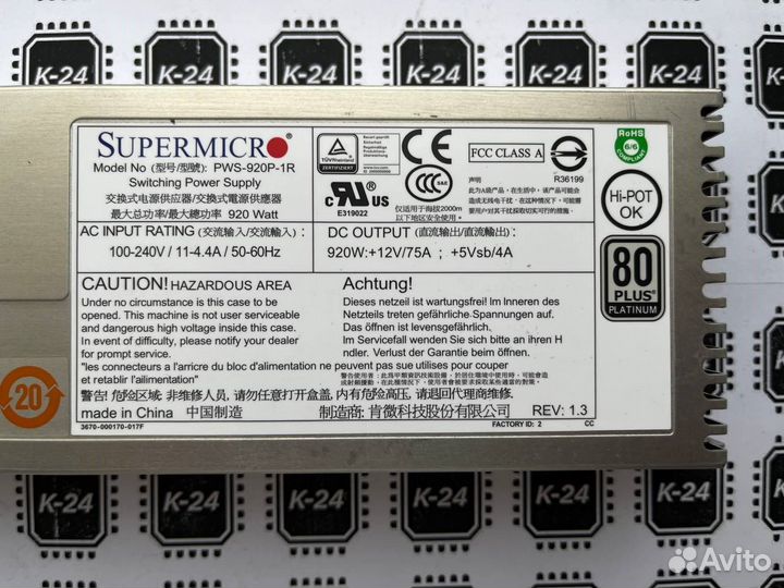 Блок питания SuperMicro PWS-920P-1R 920W