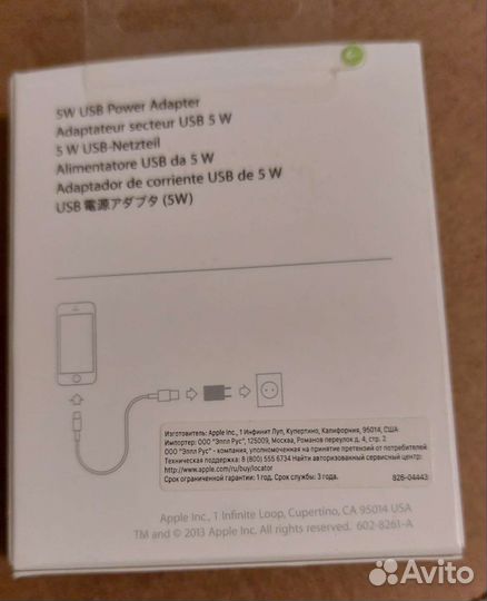Usb c power adapter apple оригинал