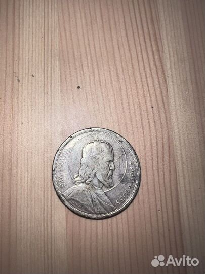 5 пенгё 1938 900 лет со дня смерти святого Иштвана