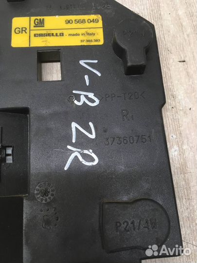 Б/У Плата заднего фонаря правого Opel Vectr#001