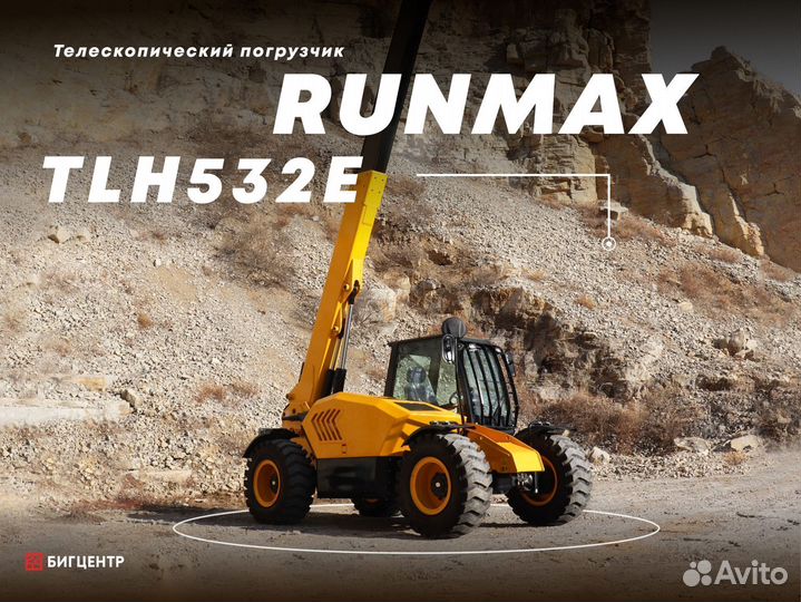 Телескопический погрузчик Runmax TLH 532E, 2023