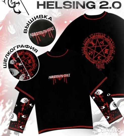 Логслив аниме