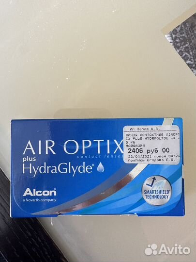 Линзы контактные