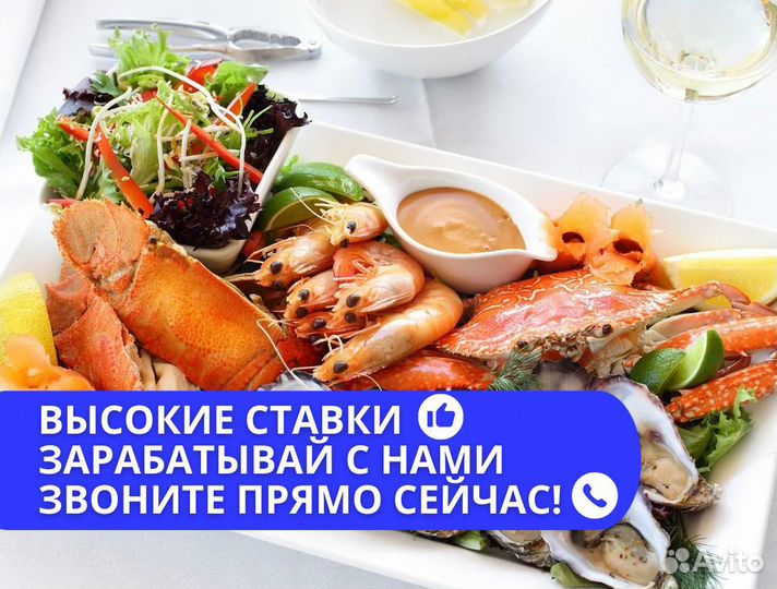 Упаковщик креветок вахта в Калуге 15/30/45