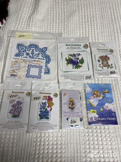 Наборы для вышивки бисером золотые ручки