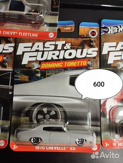 Hot wheels fast and furious