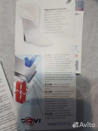 Сапоги для охоты и рыбалки