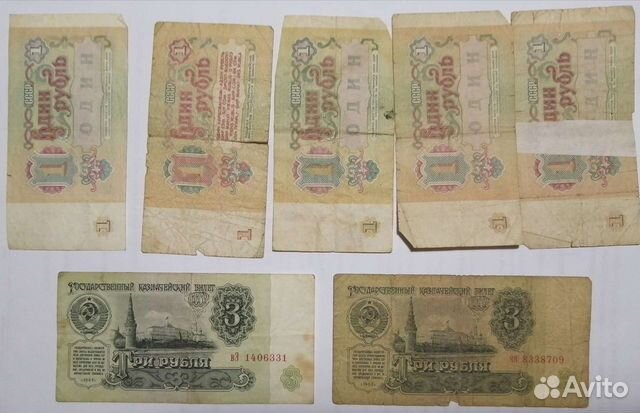 Бумажные деньги СССР