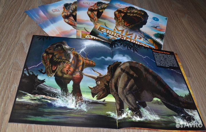 Коллекционные журналы