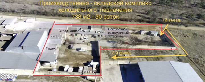 Склад, 780 м²