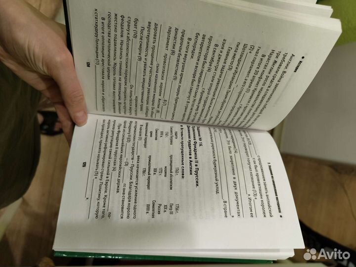 История егэ