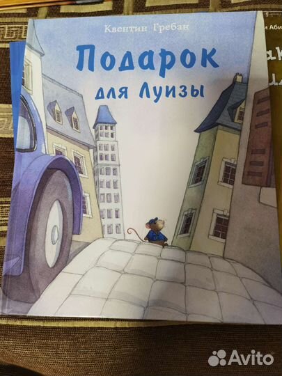 Книги для детей, Зог, Улитка, фиксики