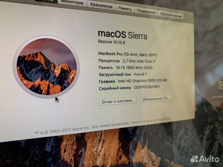 MacBook Pro 2011 i7 16Gb SSD 256