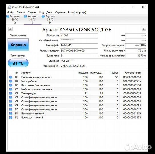 SSD SATA 120gb/240gb/500gb/1tb