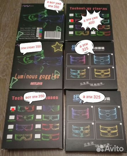 Тик ток очки