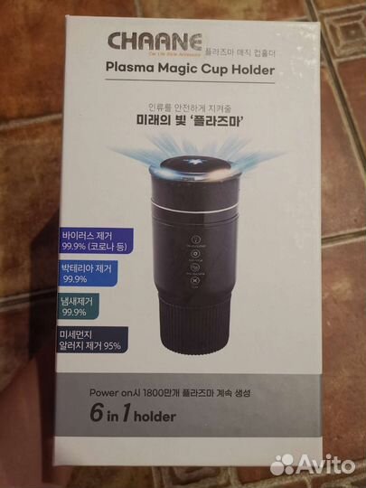 Автомобильный очиститель воздуха Plasma Magic Cup