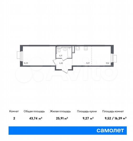 2-к. квартира, 43,7 м², 12/12 эт.