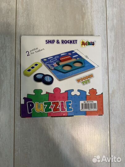 Деревянные вкладыши, деревянные пазлы, шнуровка