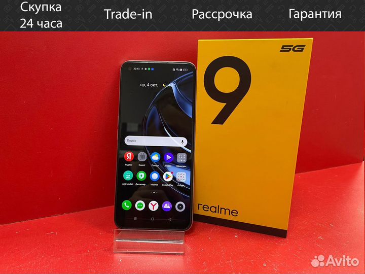 realme 9 5G, 4/128 ГБ