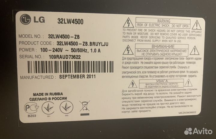 Lg 32lw4500